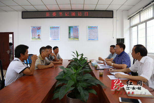一枝一叶总关情——江永县委书记周立夫直面群众听民声解民忧