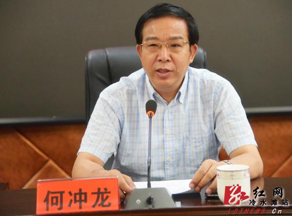 永州冷水滩区召开"环境整治"会战工作调度会
