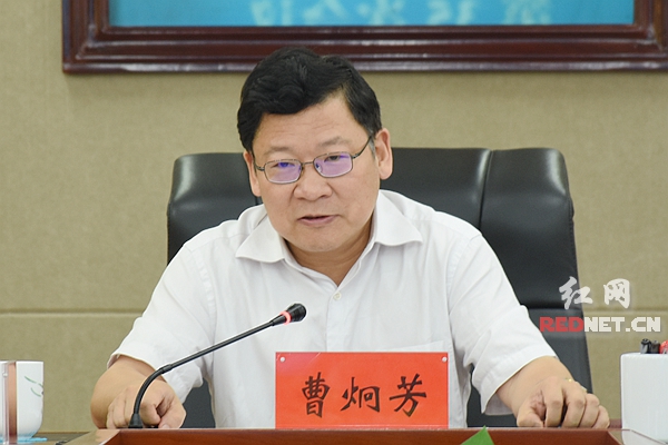 焦炬)9月6日,湘潭市委书记,市人大常委会主任曹炯芳主持召开湘潭市第