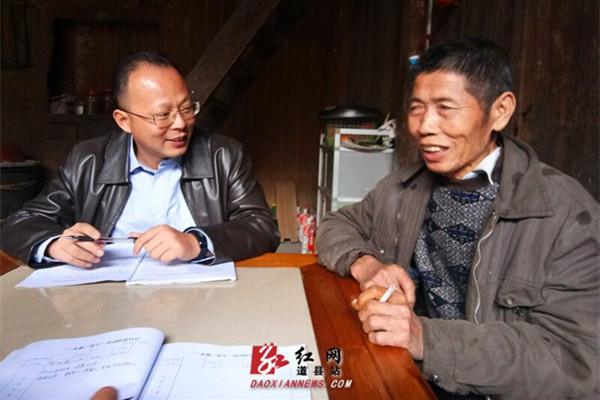 刘勇会到道县偏远山区桥头镇贫困村开展"三走访三签字"活动
