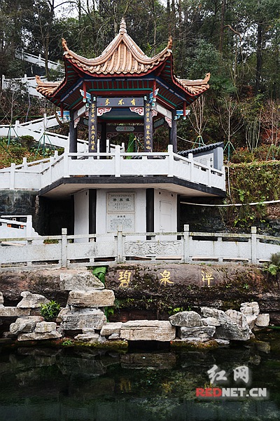 地处锦石乡碧泉村的碧泉潭(局部).