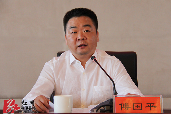 湘潭县人大常委会召开2018年工作评议动员大会