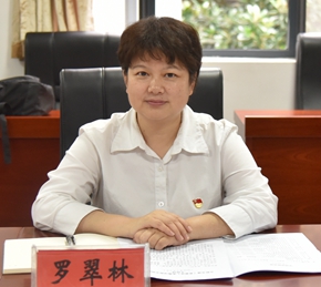 常德市委常委,市纪委书记,市监委主任 罗翠林