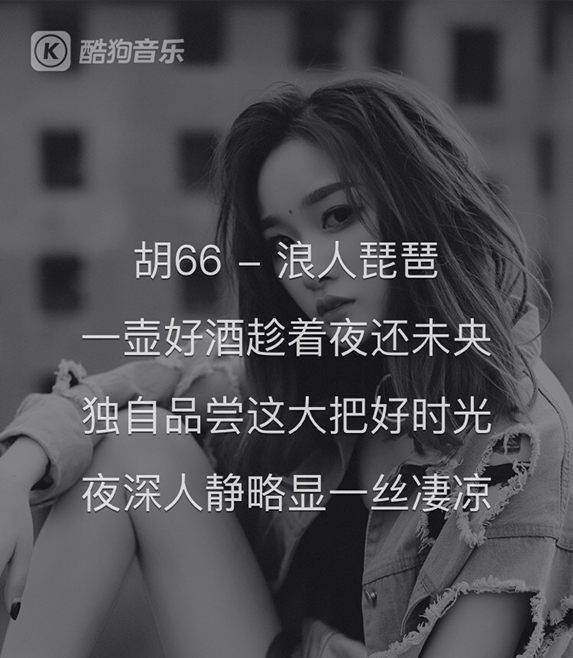 胡66酷狗图片